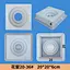 concrete plastic mould